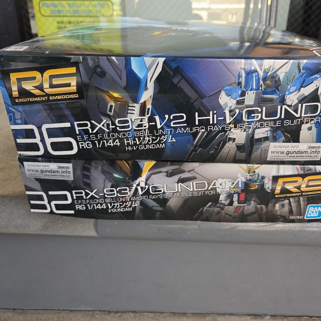 RG 1/144 Hi-V ガンダム & V ガンダム セット