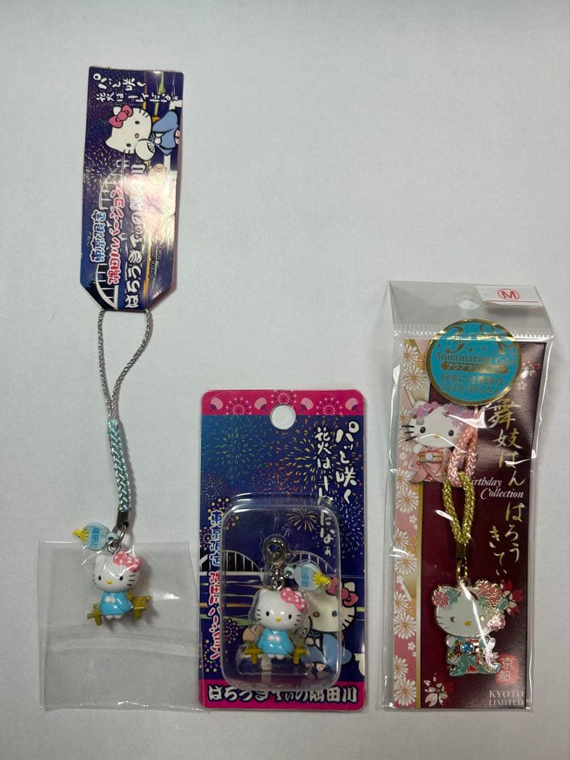 【レア】 ハローキティ 根付け ストラップ マスコット 水色着物3種 隅田川