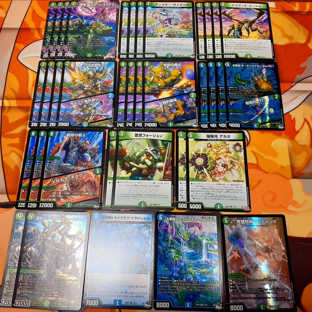 青緑ジャイアント　調整パーツ付　デュエルマスターズデッキ　チアスカーレットアカネ