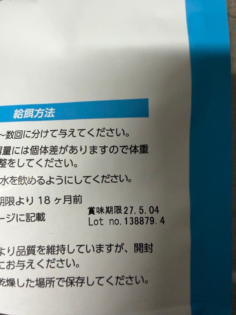 ELMO ドライフード 成犬用 3キロ×3袋