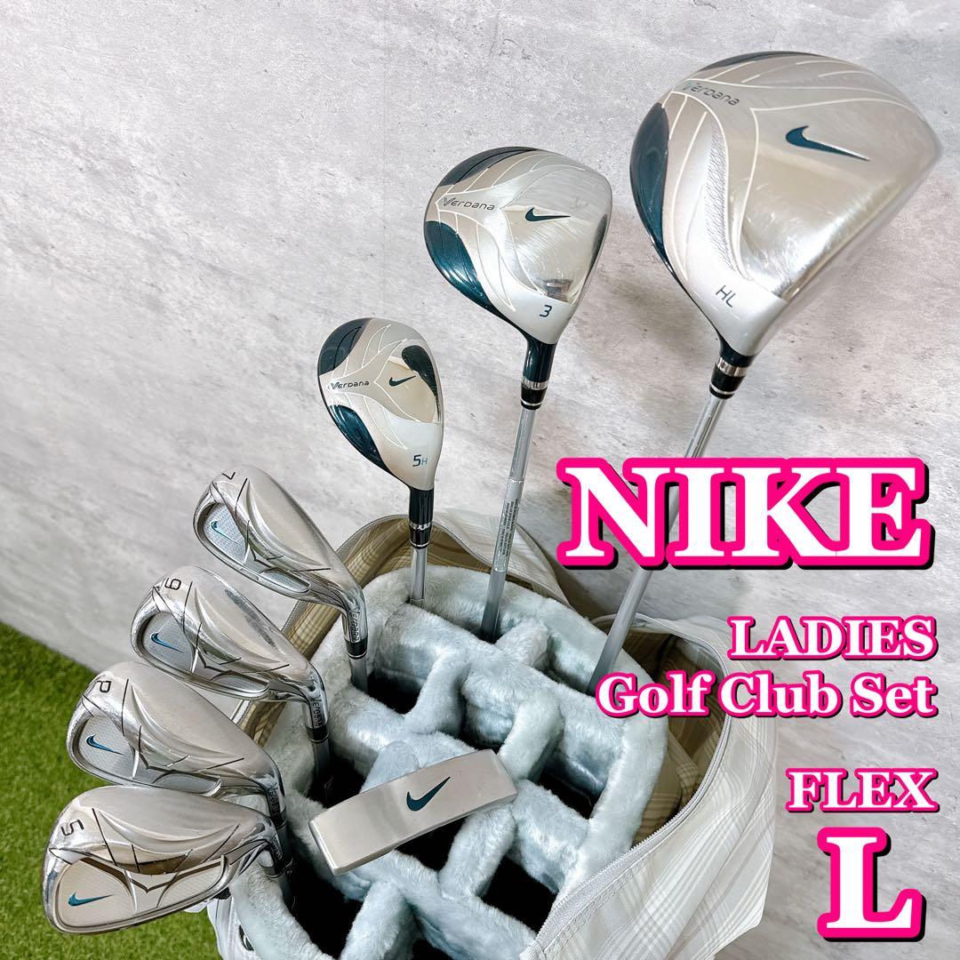ゴルフクラブセット レディース ナイキ NIKE ハーフセット 【K441】
