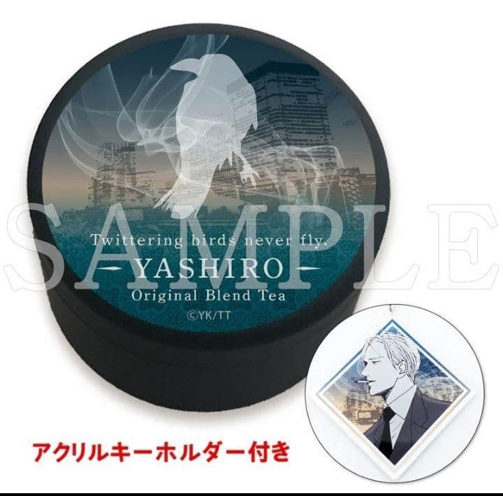 囀る鳥は羽ばたかない お香セット アクリルキーホルダー ブレンドティー 矢代