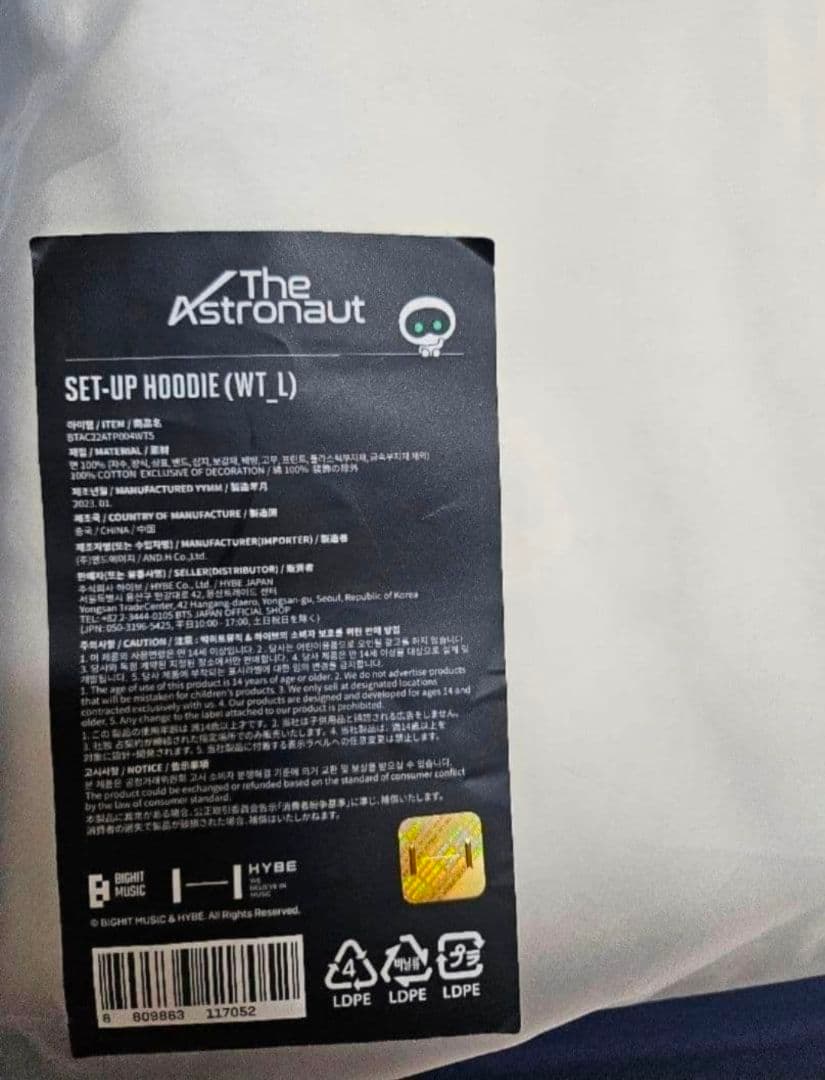 The Astronaut 　フーディ　Lサイズ