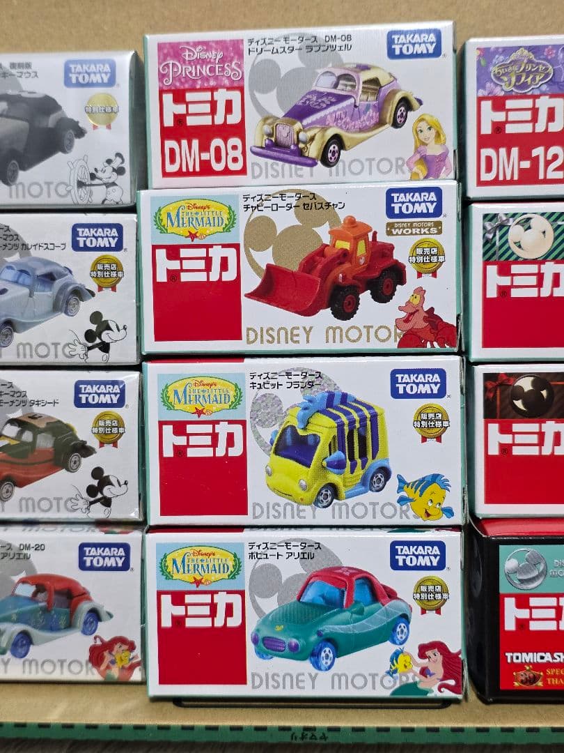 タカラトミー ディズニーミニカーセット