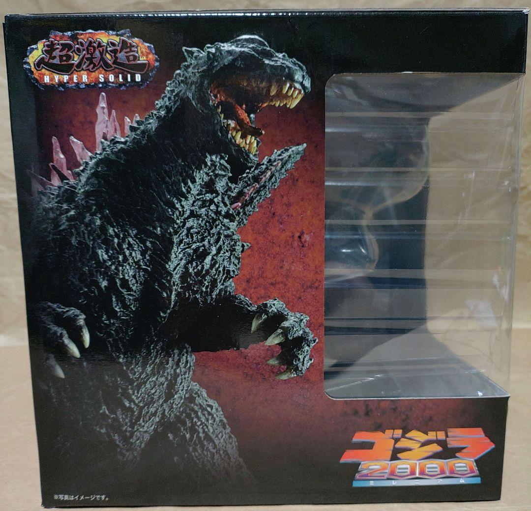 ゴジラ2000 ハイパーソリッド PVCフィギュア
