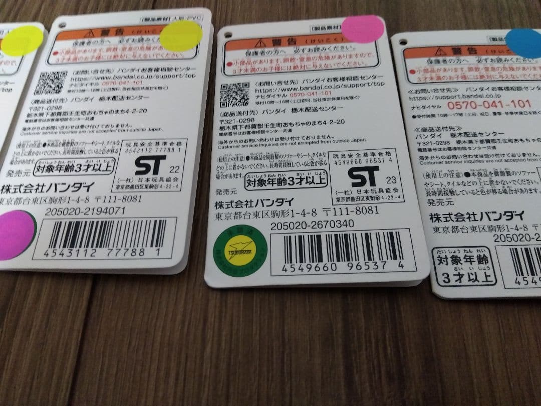 ウルトラマンウルトラ怪獣ソフビまとめ売り