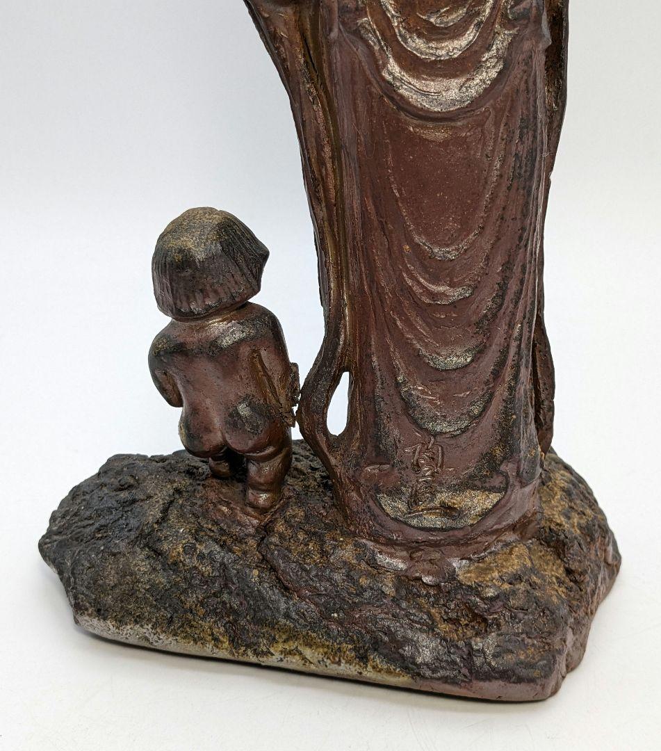 藤原陶臣 備前焼 観音菩薩立像 童 仏像 置物 細工物 工芸品 観音さま 陶像