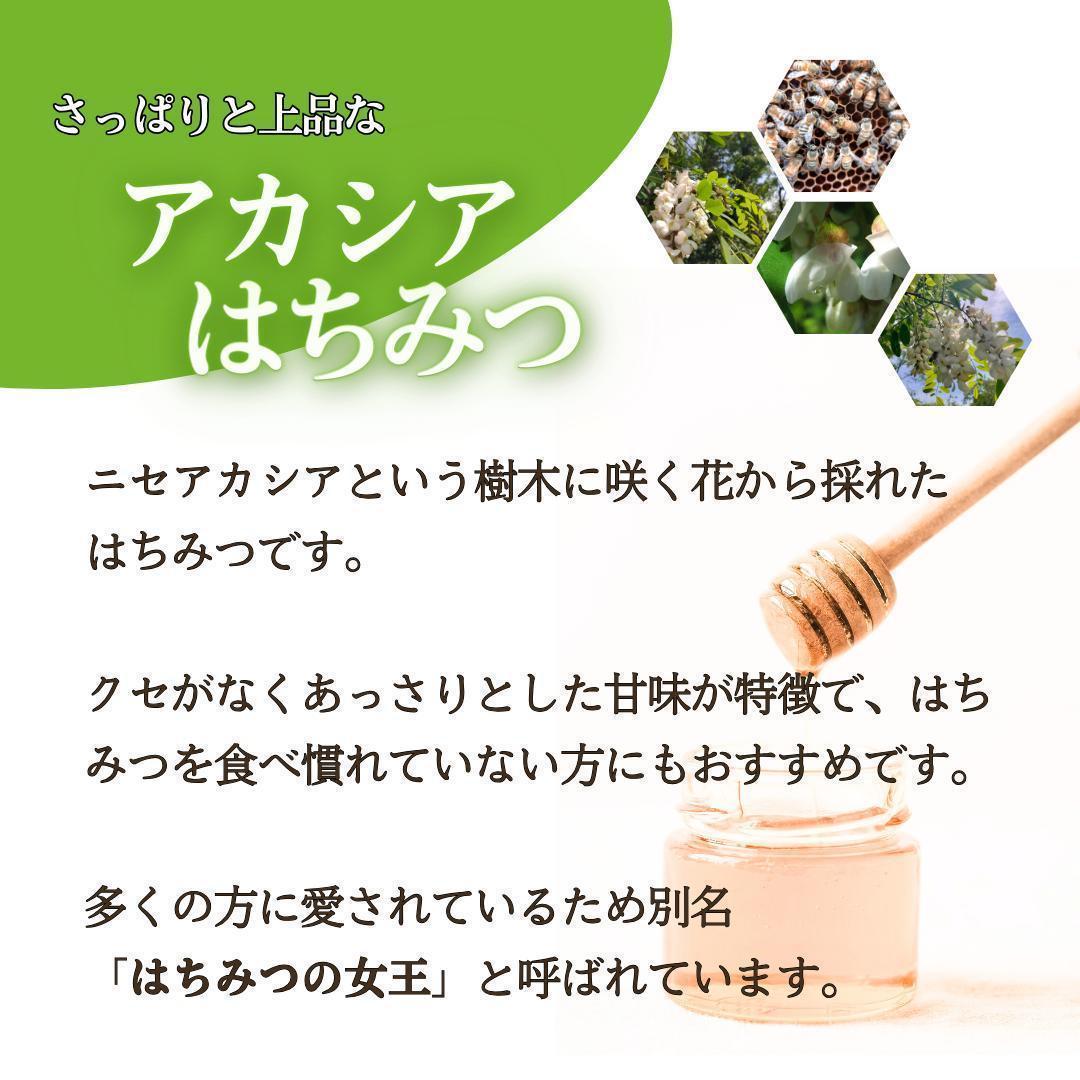 はちみつ 600g×3瓶 蜂蜜 ハチミツ 国産