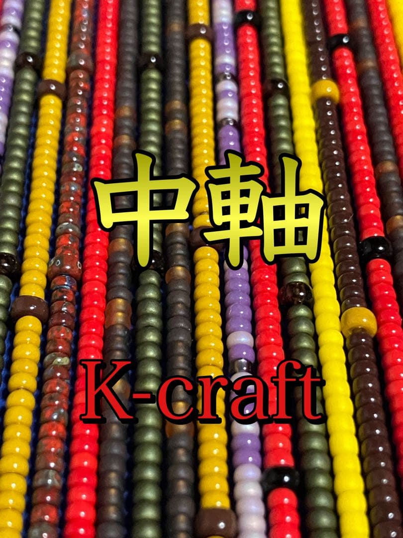 YOU様ご注文品①右巻き7本セット K-craftネジングルアー エリアトラウト
