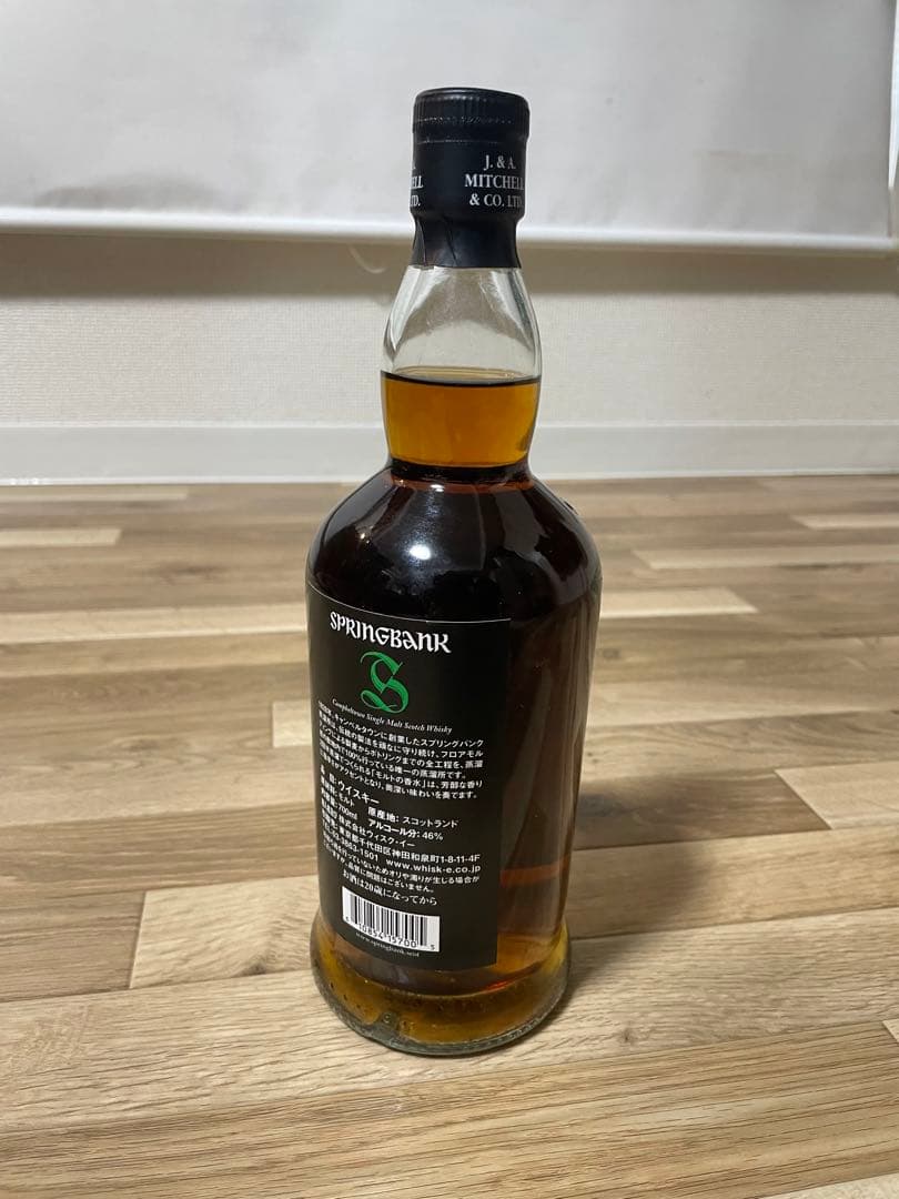 SPRINGBANK 15年 シングルモルトウイスキー 700ml
