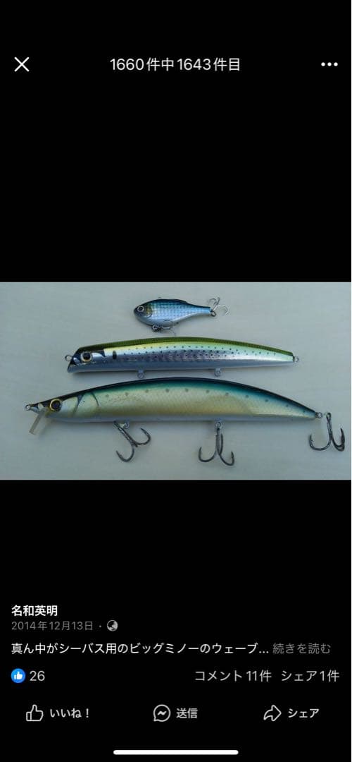 レプトン　試作品？　BG180