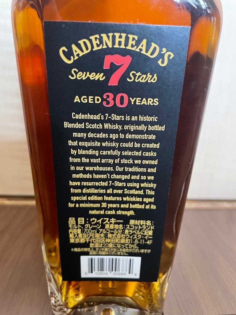 【限定】ケイデンヘッド Cadenhead's Seven Stars 30年