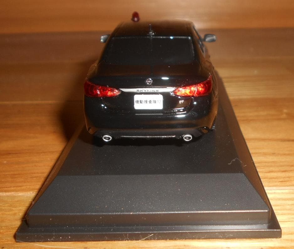 レイズ　1/43　警察本部刑事部機動捜査隊車両　日産スカイライン　GT　2022