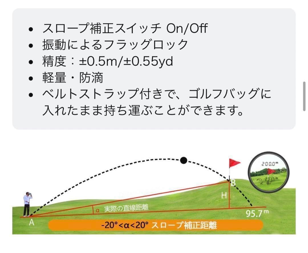 ゴルフ距離計 レーザー 距離計 660yd対応 光学6倍望遠 ケース付き 軽量