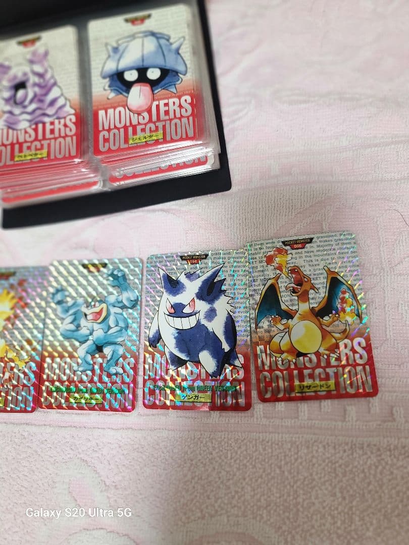 に*き様 セット ポケモンカードダス　リザードン　赤版　ポケットモンスターモンス