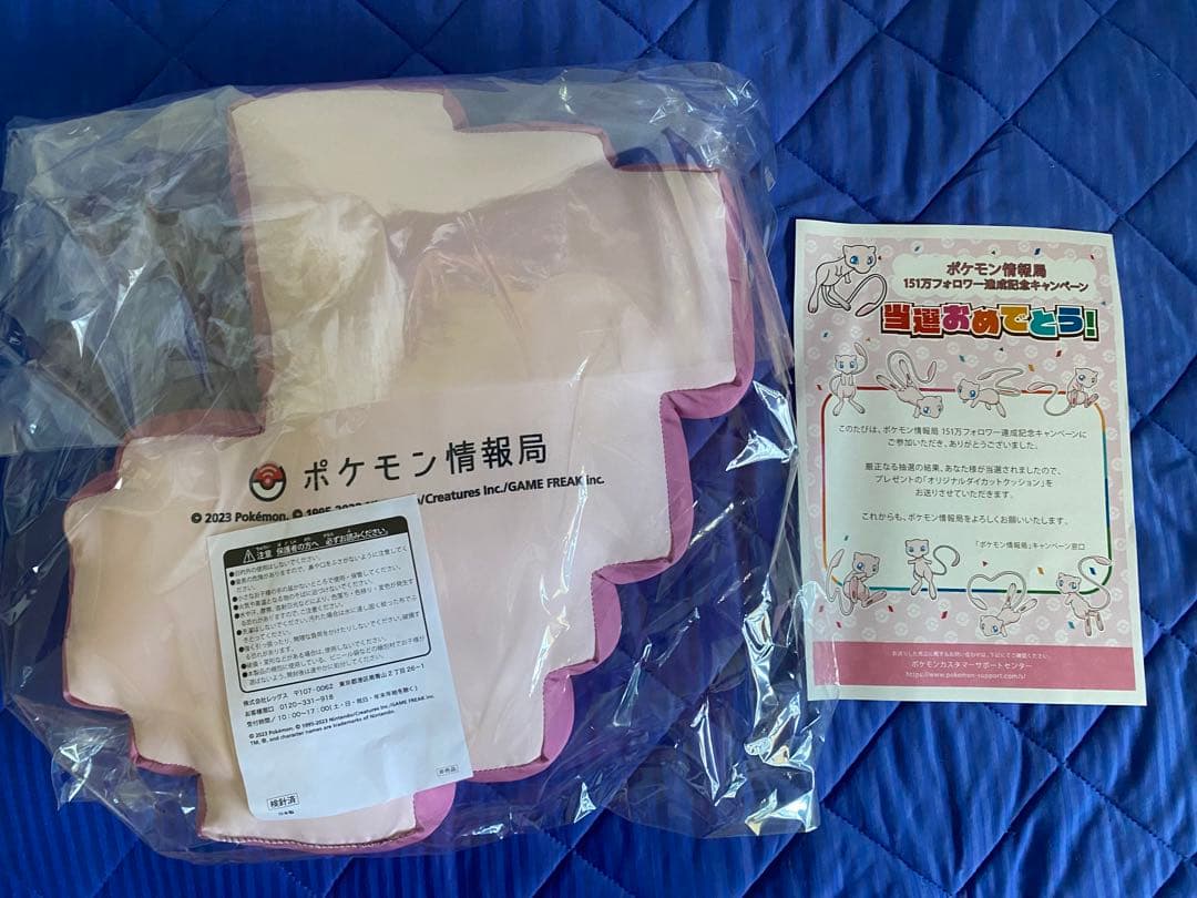 世界に151個ポケモン　ミュウ　オリジナルダイカットクッション　ポケモン情報局