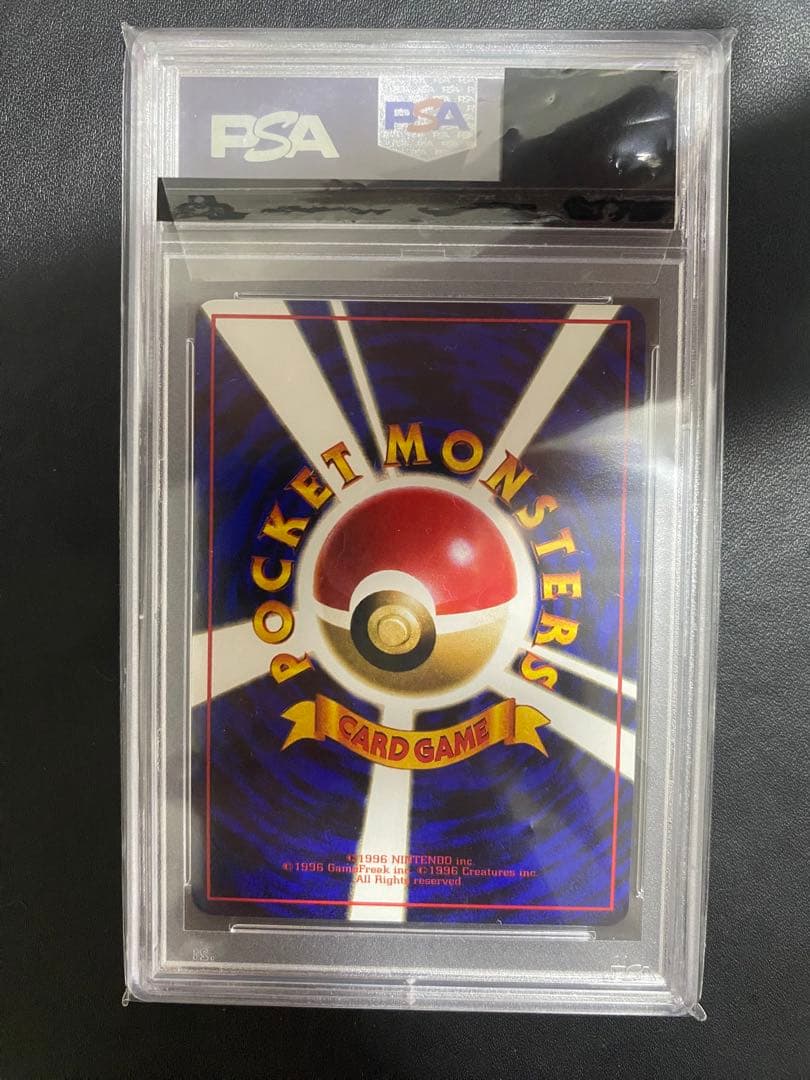 ファイヤー psa10 ◆ 拡張シート第2弾(赤版) 旧裏