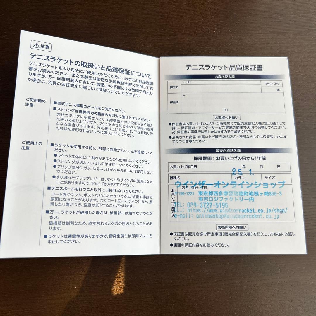 ピュアドライブ98 G2 2023