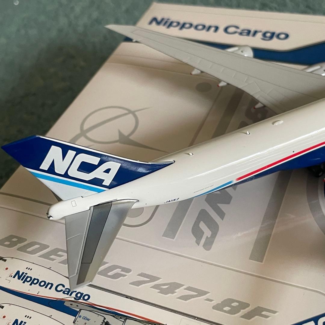NCA 747-8F Nippon Cargo Airlines ブルーノーズ