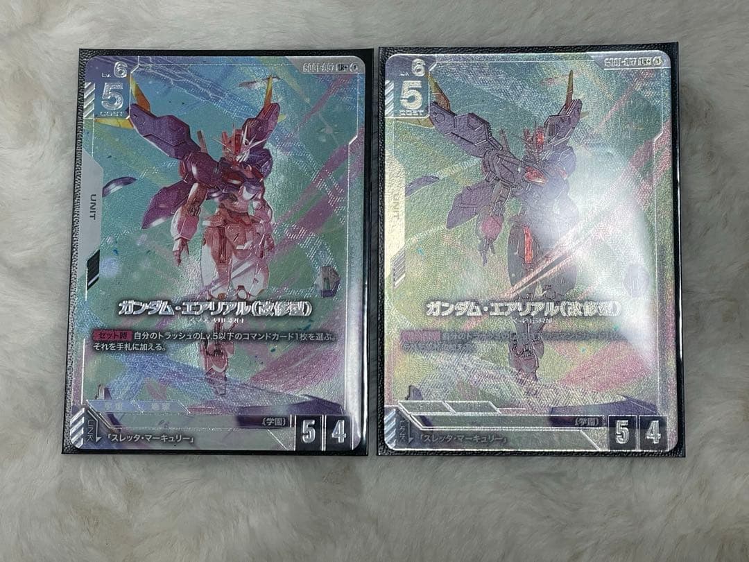 ガンダムカードゲーム　ガンダム・エアリアル　改修型　パラレル 2枚