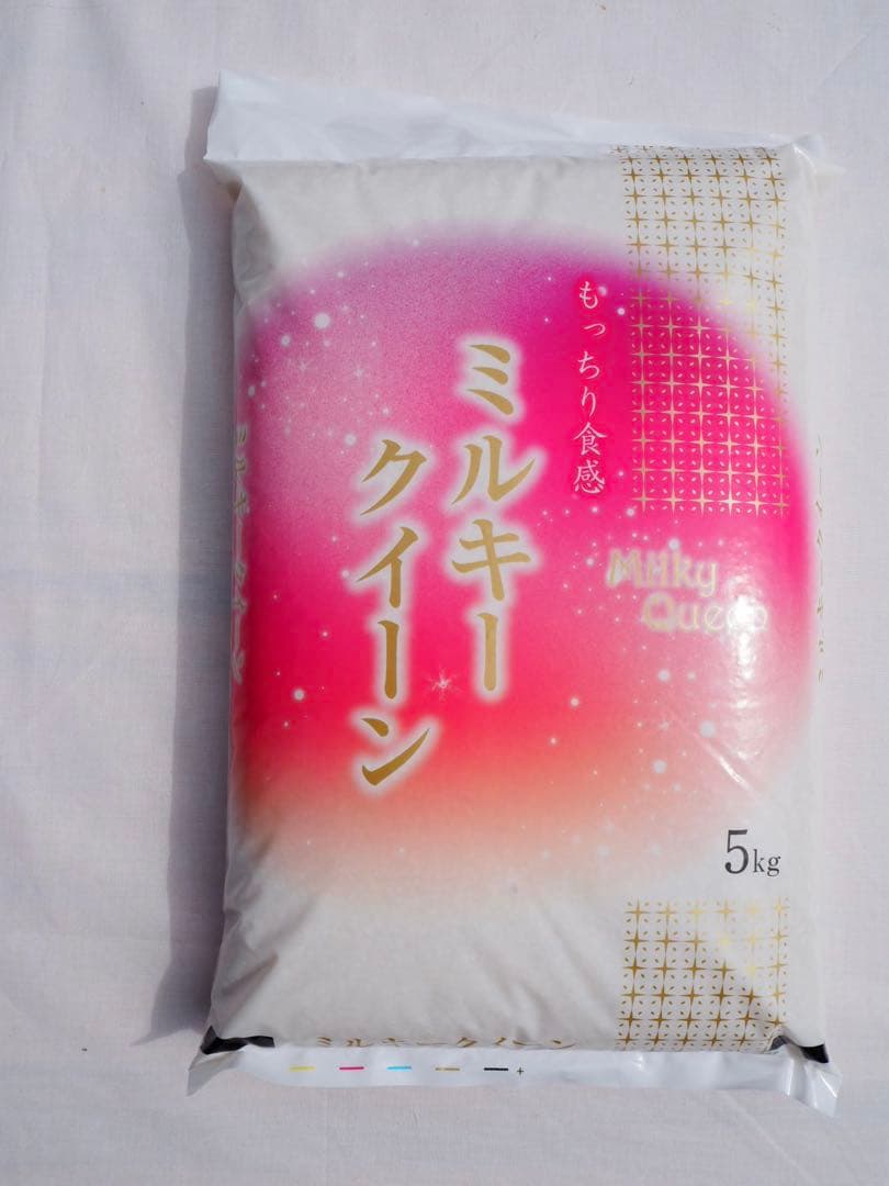 特別栽培米　ミルキークイーン 無洗米　10kg