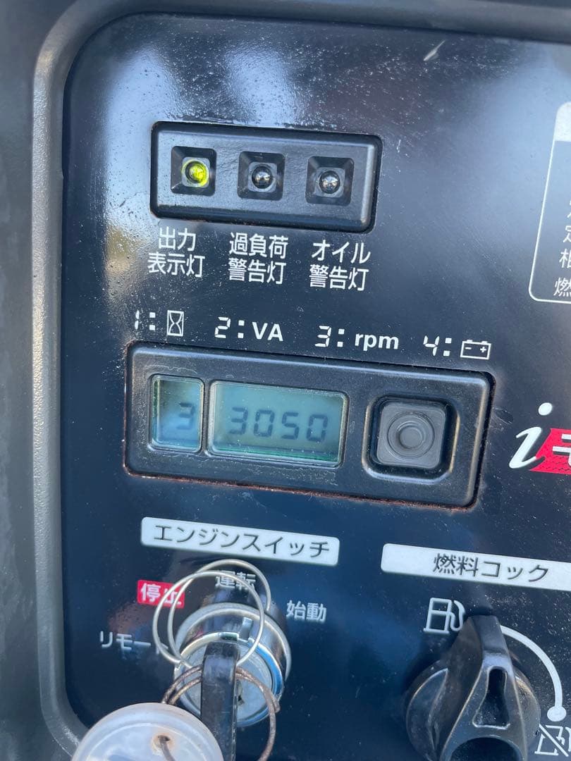 ホンダ インバーター発電機 EU55is 5.5kVA 単相100V・200V