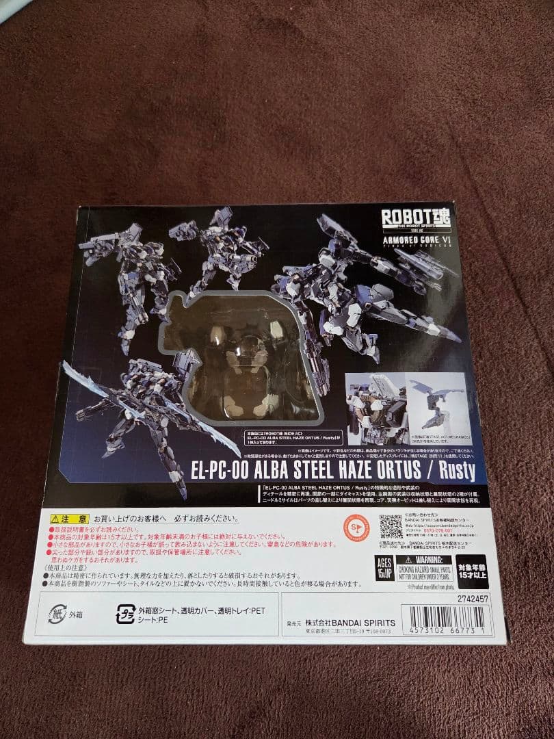 新品未開封ROBOT魂 STEEL HASE ORTUS/Rusty