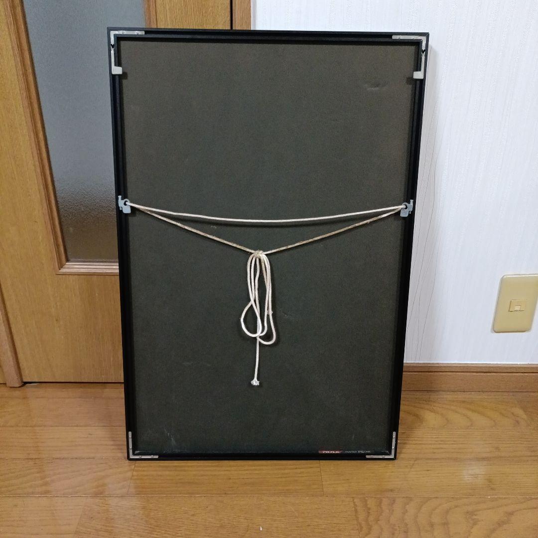 Braque l'œuvre graphique ポスター