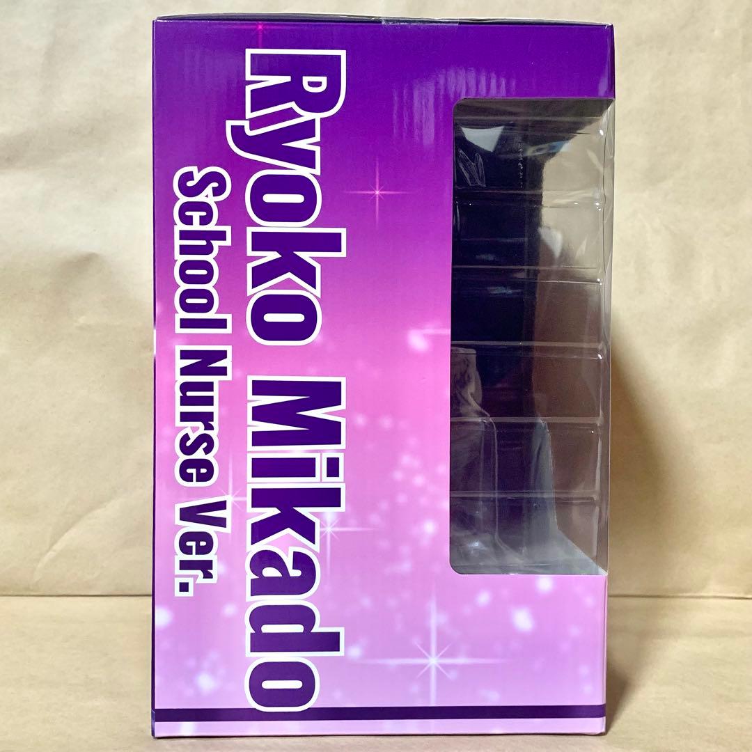 【新品未開封】御門涼子～保険室の先生ver.～ フィギュア To LOVEる