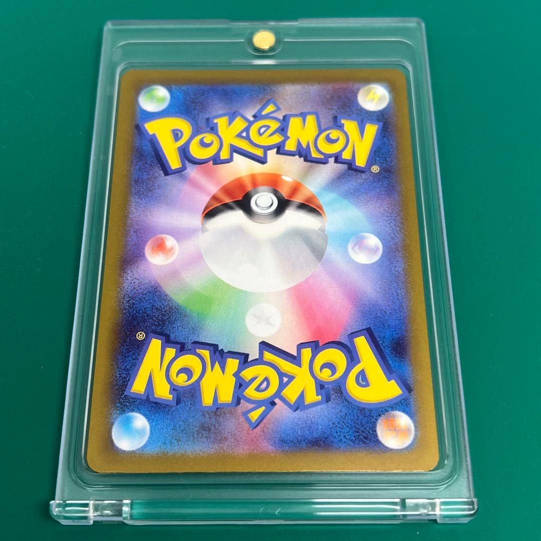 【美品】メガゲンガーex SAR｜MEGAドリームex｜マグネットケース保管