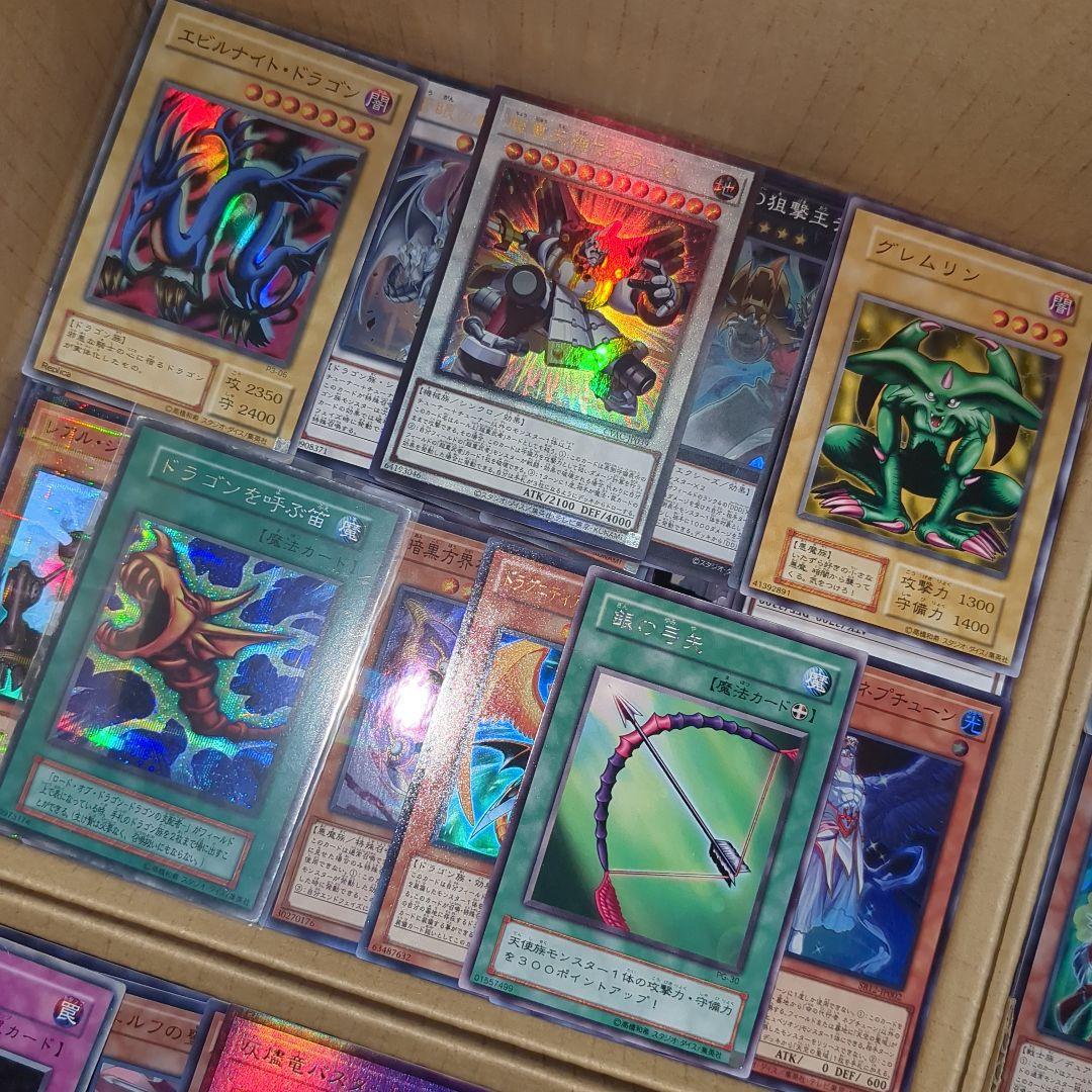 D遊戯王ダンボール6箱分まとめ売り引退品