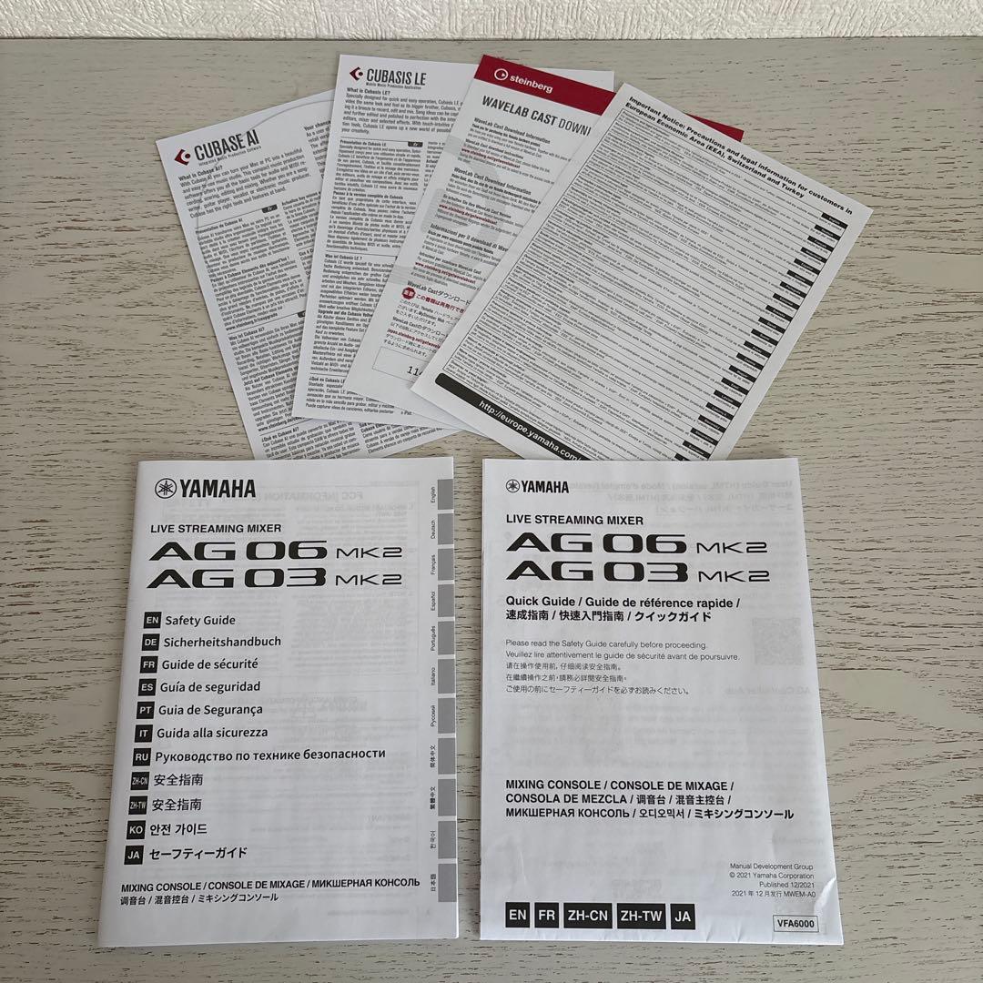 【大幅値下げ！】YAMAHA AG06MK2 ライブ配信ミキサー