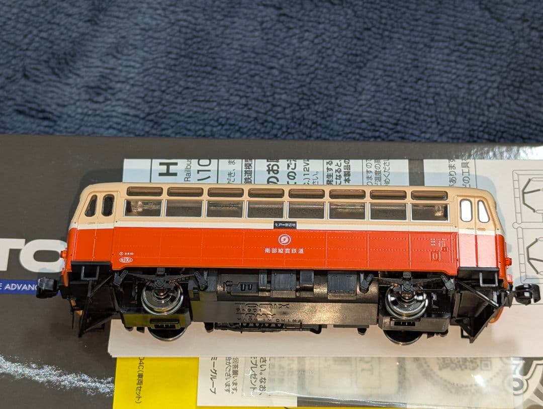 TOMIX 南部縦貫鉄道 キハ１０形 レールバス HOゲージ 【HO-615】