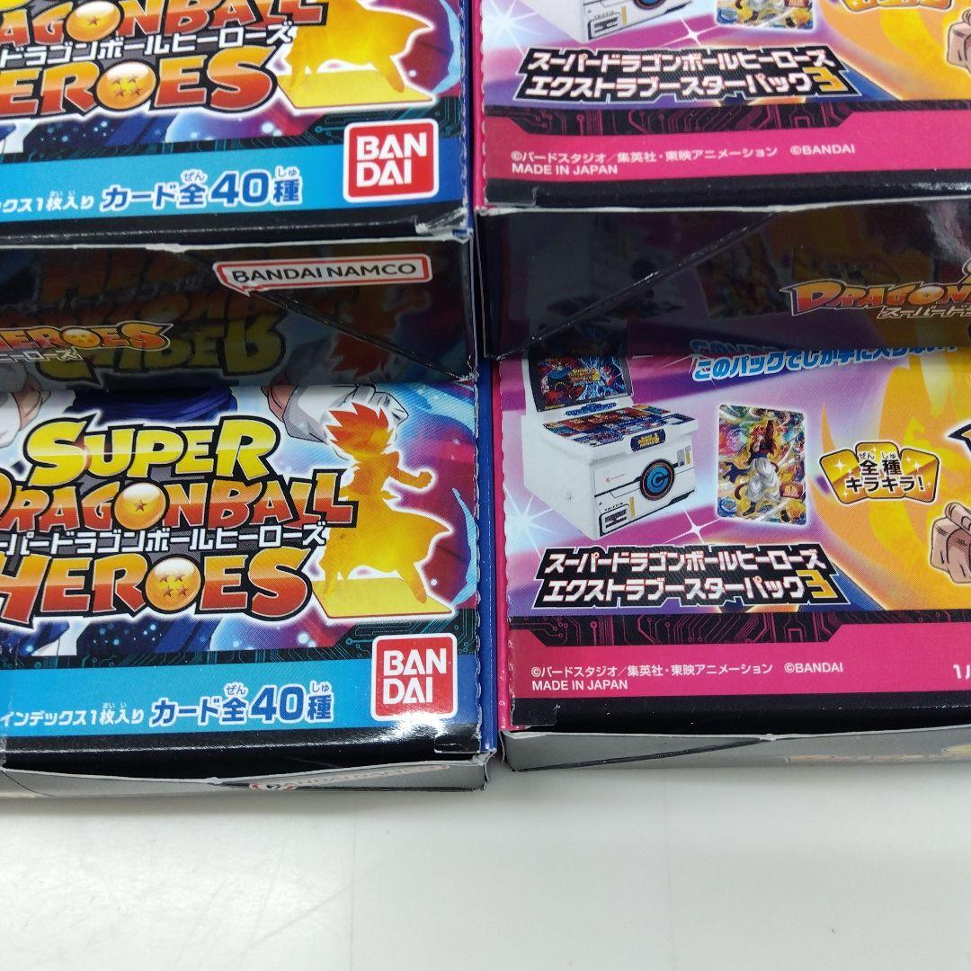 スーパードラゴンボールヒーローズ 4パックセット