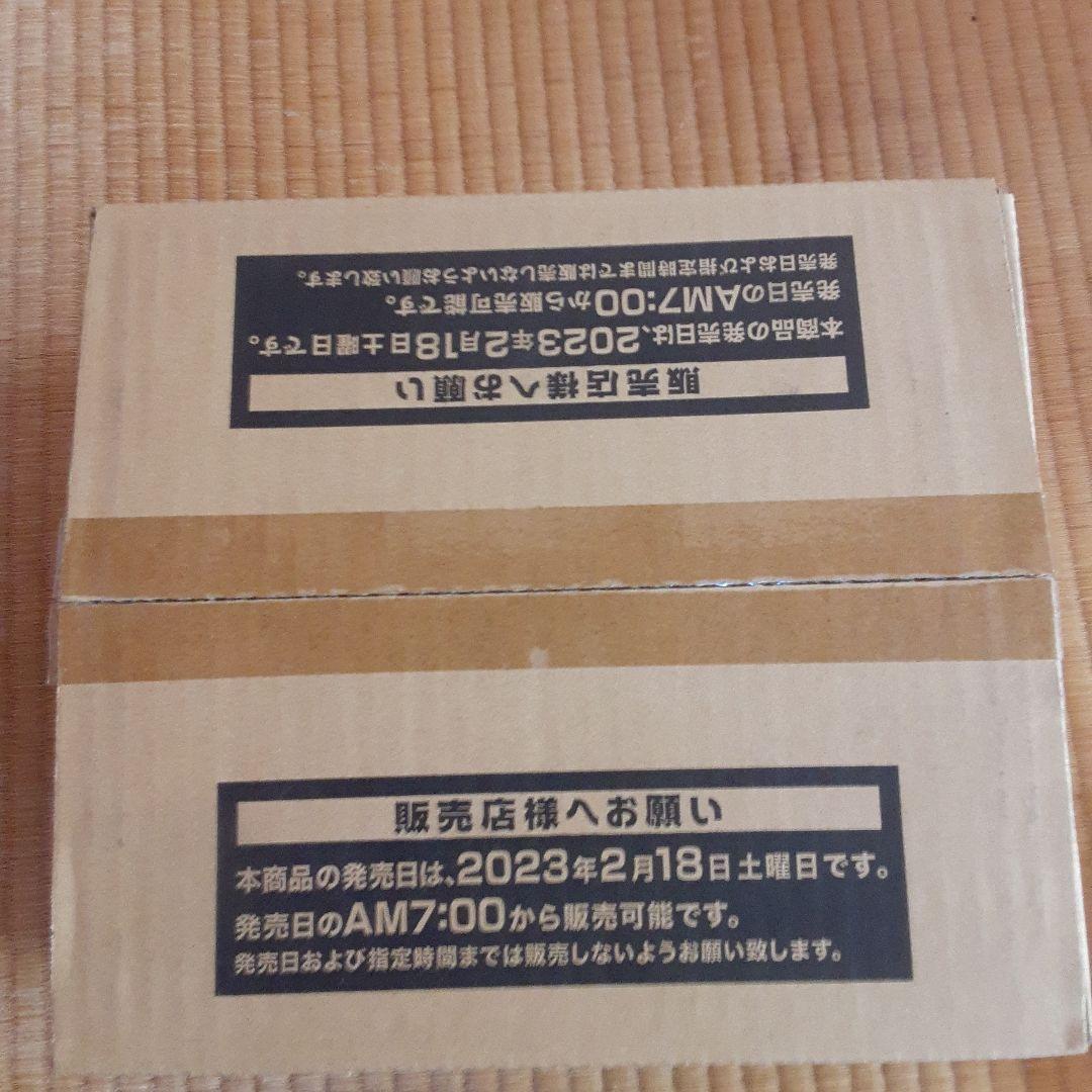 レアリティコレクションクォーターセンチュリーエディション　1カートン