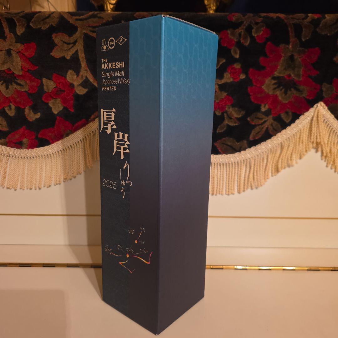 [限定商品] 厚岸 りっしゅう <立秋> 2025 [最安値 ] !