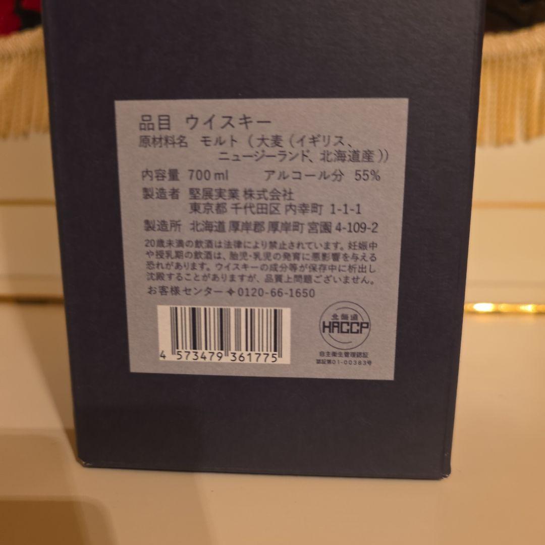 [限定商品] 厚岸 りっしゅう <立秋> 2025 [最安値 ] !