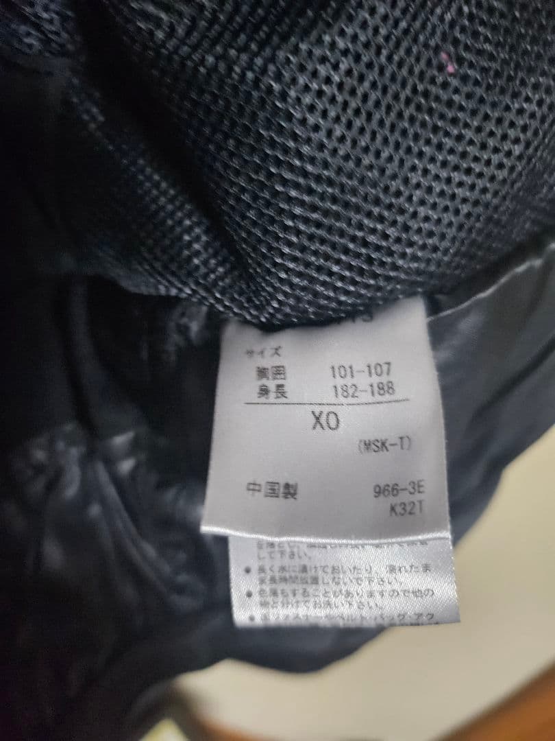 DESCENTE スキーウェア ネイビー/青のストライプ