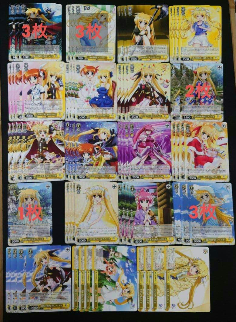 【不足有り】ヴァイス 魔法少女リリカルなのは 20th ノーマル 4コン