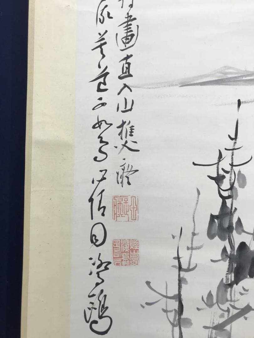 【真作】田能村直入/湖舟画賛席上画/山水図/掛軸/名家伝来/AC-451