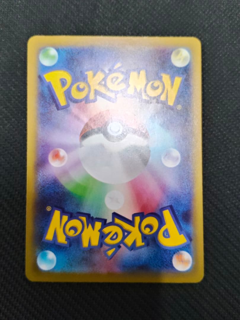 【魂抜け　希少】メガヤドランex　ジムプロモ　エラーカード　ポケモンカード