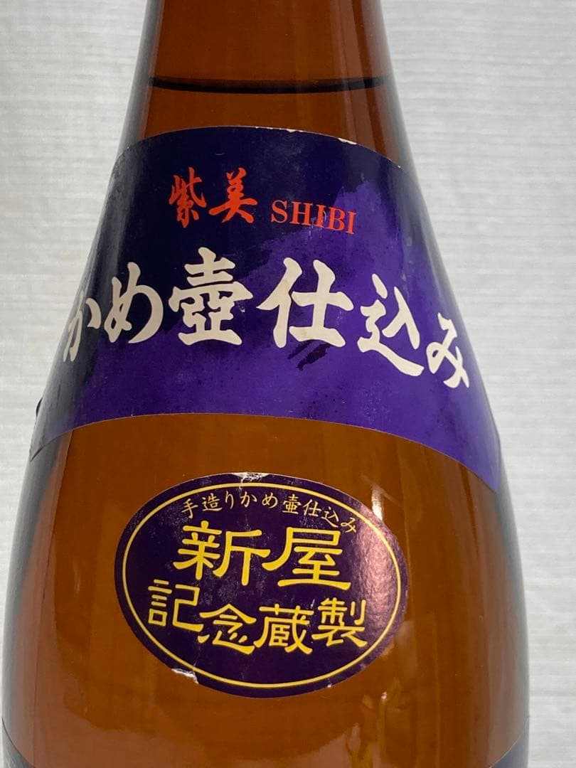 紫美 かめ 壺仕込み焼酎 1800ml 雲海酒造鹿児島工場レア希少
