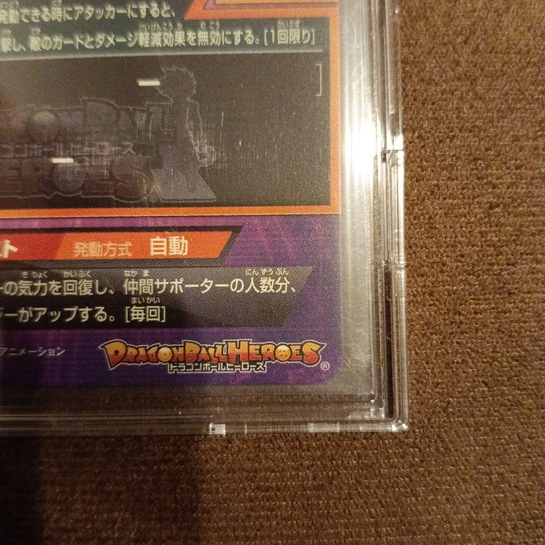 スーパードラゴンボールヒーローズ ホロカード 6枚セット