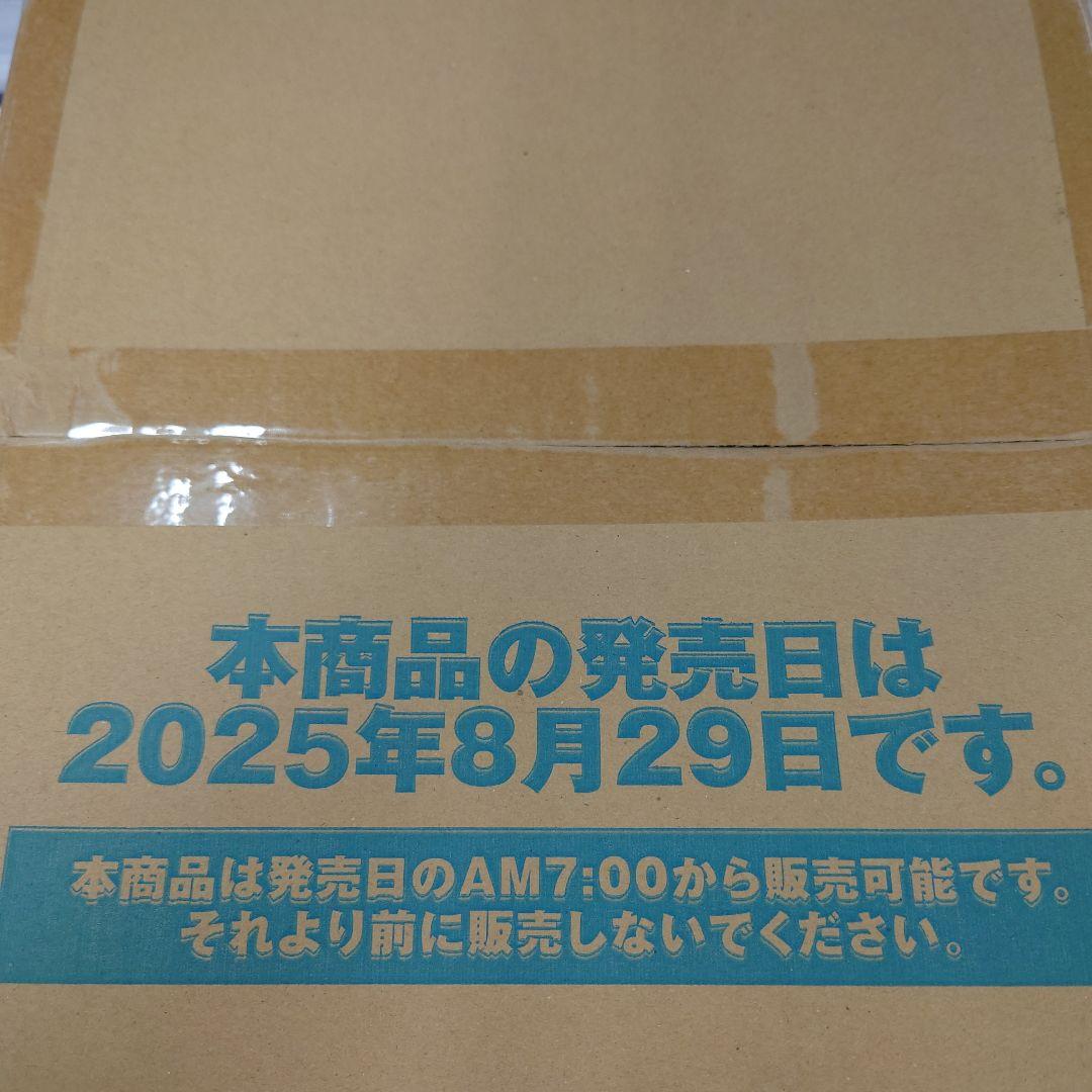 ヴァイスシュヴァルツロゼ 異種族レビュアーズ １カートン 未開封 即購入OK