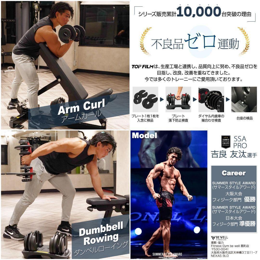 【新品】ダンベル 可変式 40kg 40キロ 2個セット 多機能 R2597