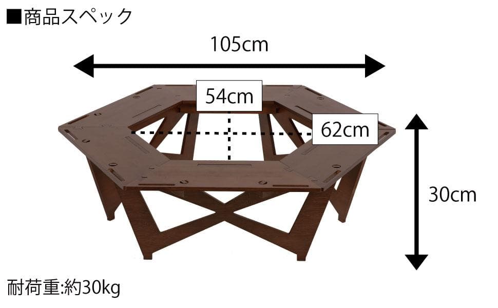 【開封済・未使用】RcrCamp ヘキサゴンテーブル ヘキサテーブル 焚き火