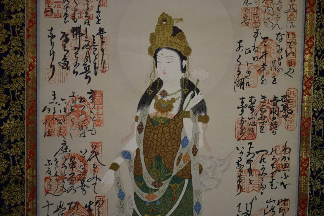 真作/西国三十三ヶ所/三十三ヵ所霊場集印肉筆掛軸/御詠歌/布袋屋掛軸HE-558