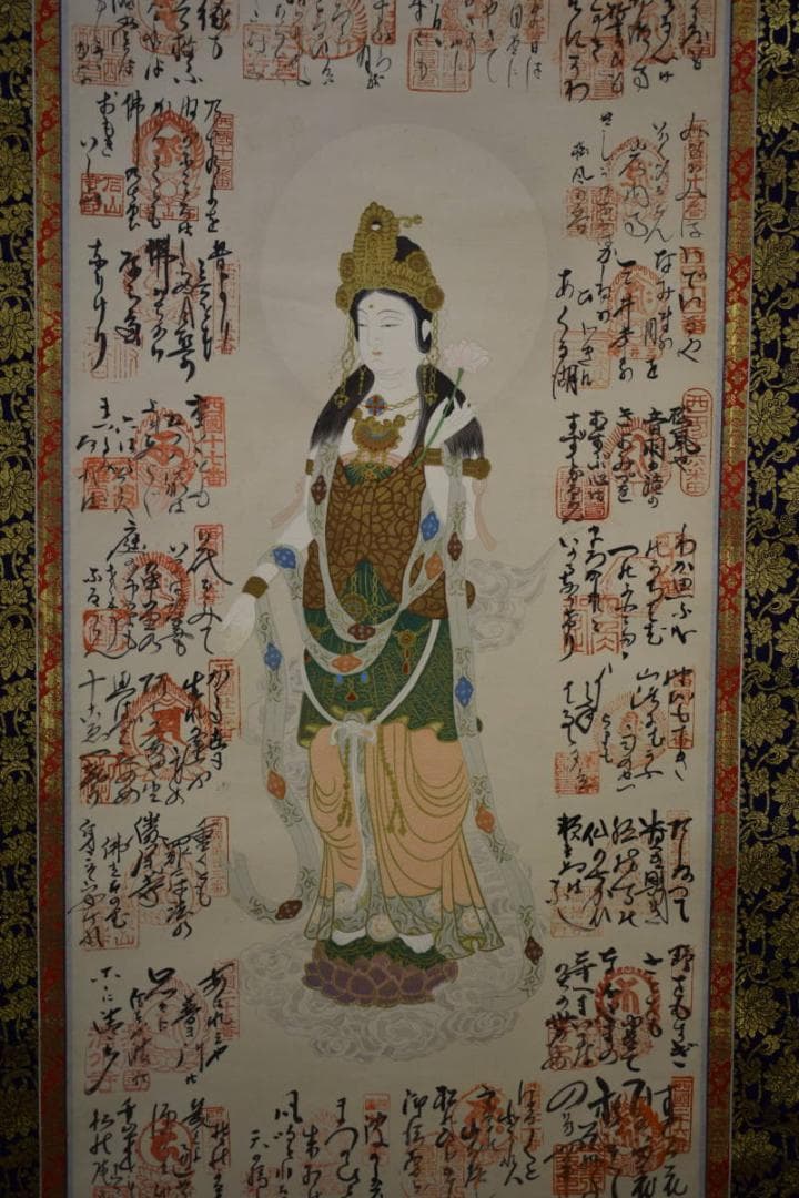 真作/西国三十三ヶ所/三十三ヵ所霊場集印肉筆掛軸/御詠歌/布袋屋掛軸HE-558