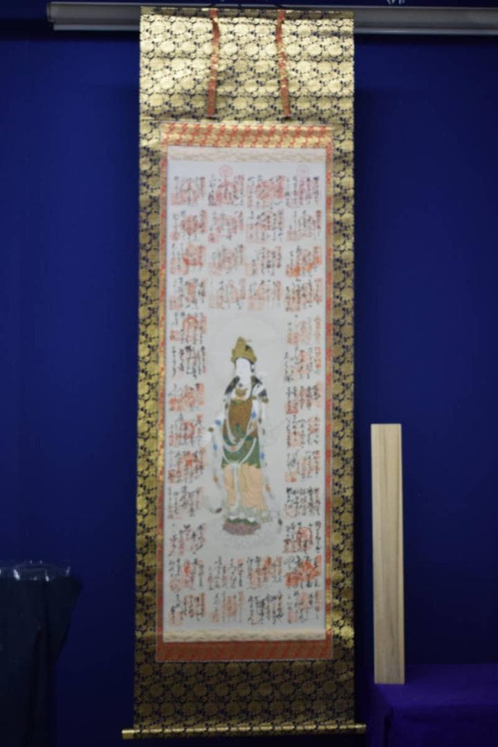 真作/西国三十三ヶ所/三十三ヵ所霊場集印肉筆掛軸/御詠歌/布袋屋掛軸HE-558