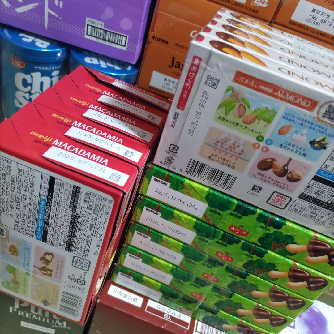 お菓子☆まとめ売り！！！６９２